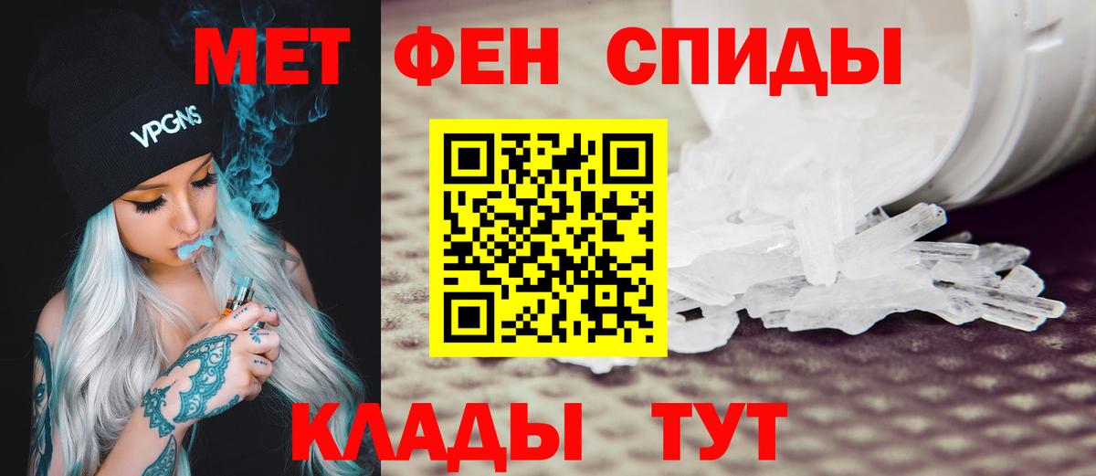 АМФЕТАМИН Premium  Вход с VPN  АМФ  Кстово 