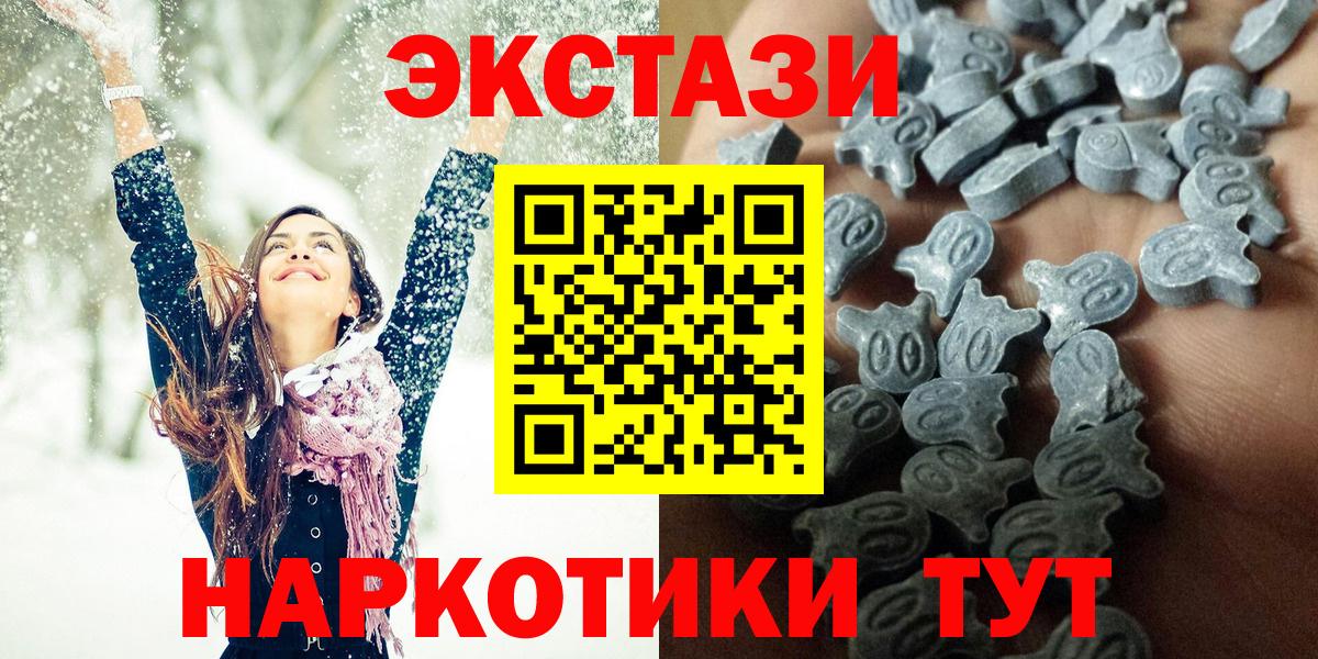 Кстово  ЭКСТАЗИ VHQ  где купить наркоту  Вход с VPN  ЭКСТАЗИ 99% 