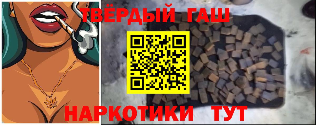 ГАШ Cannabis Кстово