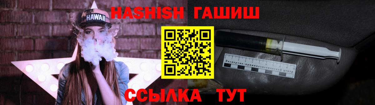 ГАШ гарик  закладка  Кстово  Вход с VPN  ГАШИШ гарик 