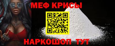 прущие крисы Коммунар