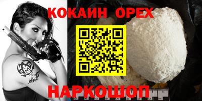 дживик Комсомольск-на-Амуре