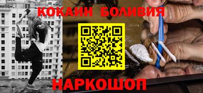 COCAINE Конаково
