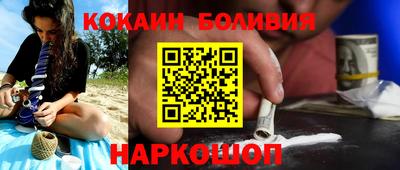 дживик Комсомольск-на-Амуре