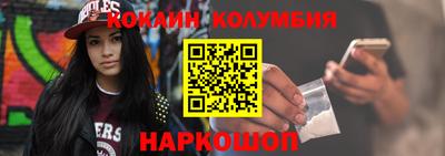 бутират Кингисепп