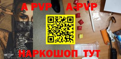 бутират Кингисепп