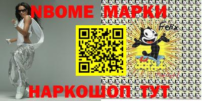 бутират Кингисепп