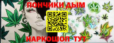 бутират Кингисепп