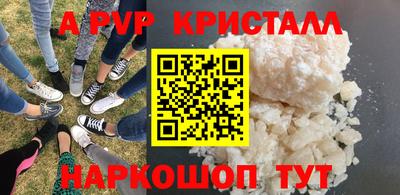 бутират Кингисепп