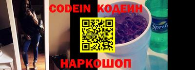 бутират Кингисепп
