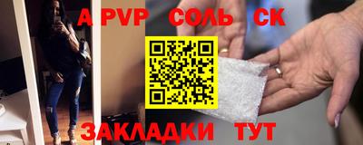 COCAINE Конаково