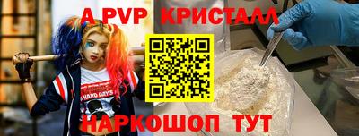 бутират Кингисепп