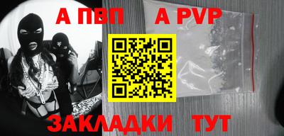 бутират Кингисепп