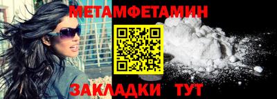 COCAINE Конаково