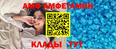 дживик Комсомольск-на-Амуре