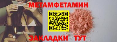бутират Кингисепп