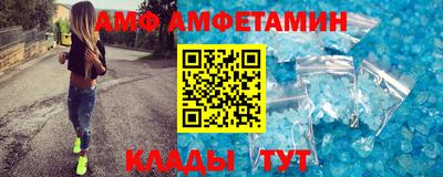дживик Комсомольск-на-Амуре