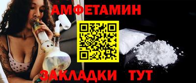 дживик Комсомольск-на-Амуре