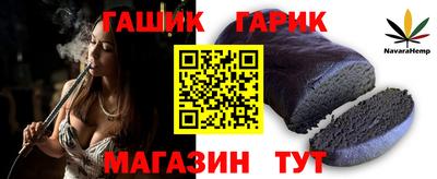 дживик Комсомольск-на-Амуре