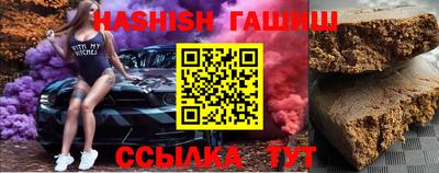 бутират Кингисепп