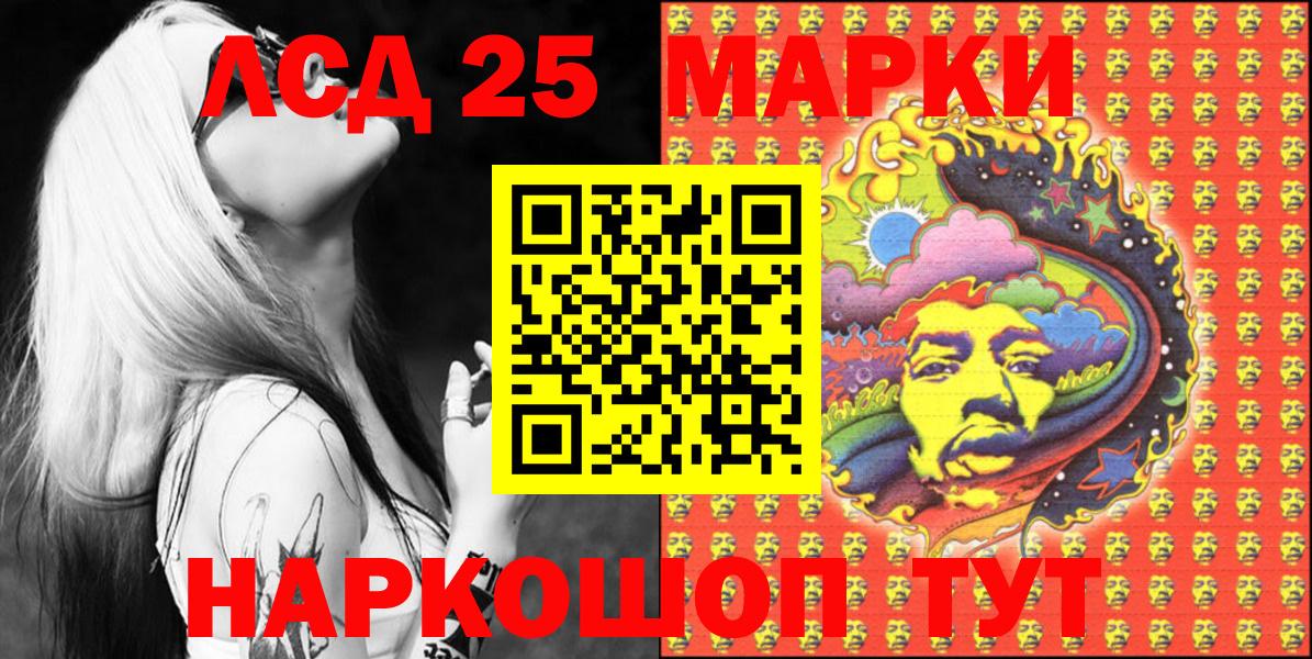 Кстово  Марки 25I-NBOMe  Вход с VPN  купить закладку  Марки 25I-NBOMe 1,5мг 