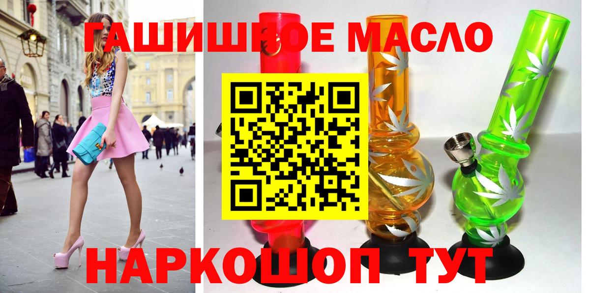 Дистиллят ТГК вейп с тгк Кстово