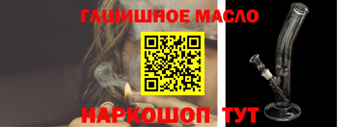 ТГК вейп с тгк  Дистиллят ТГК вейп  Кстово  Вход с VPN 