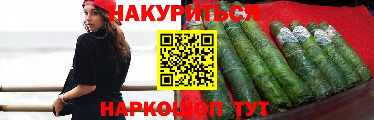 МАРИХУАНА план  Канабис сатива  Вход с VPN  Кстово 