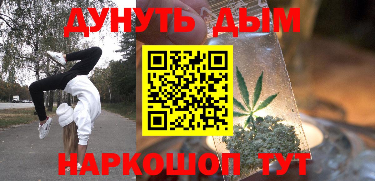 Конопля семена Кстово